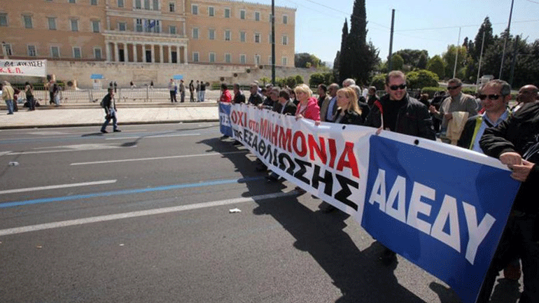 ΑΔΕΔΥ: Πανελλαδική 24ωρη απεργία την Τετάρτη